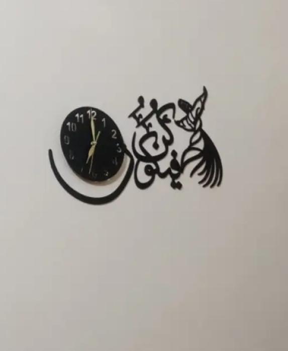 Kun Faya Kun Islamic Wooden Clock
