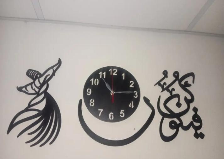 Kun Faya Kun Islamic Wooden Clock