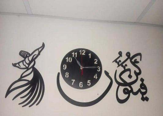 Kun Faya Kun Islamic Wooden Clock