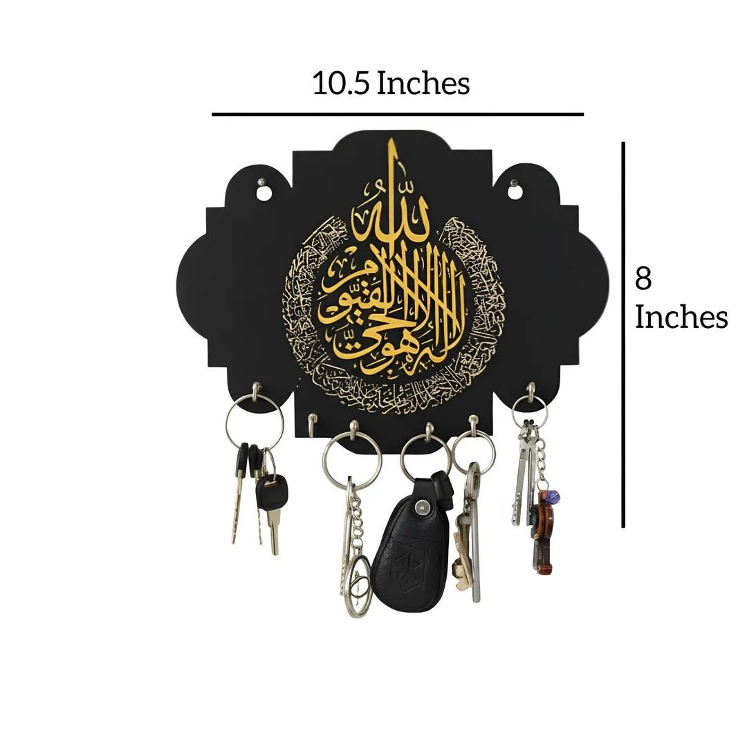 3D Islamic calligraphy wooden key holder